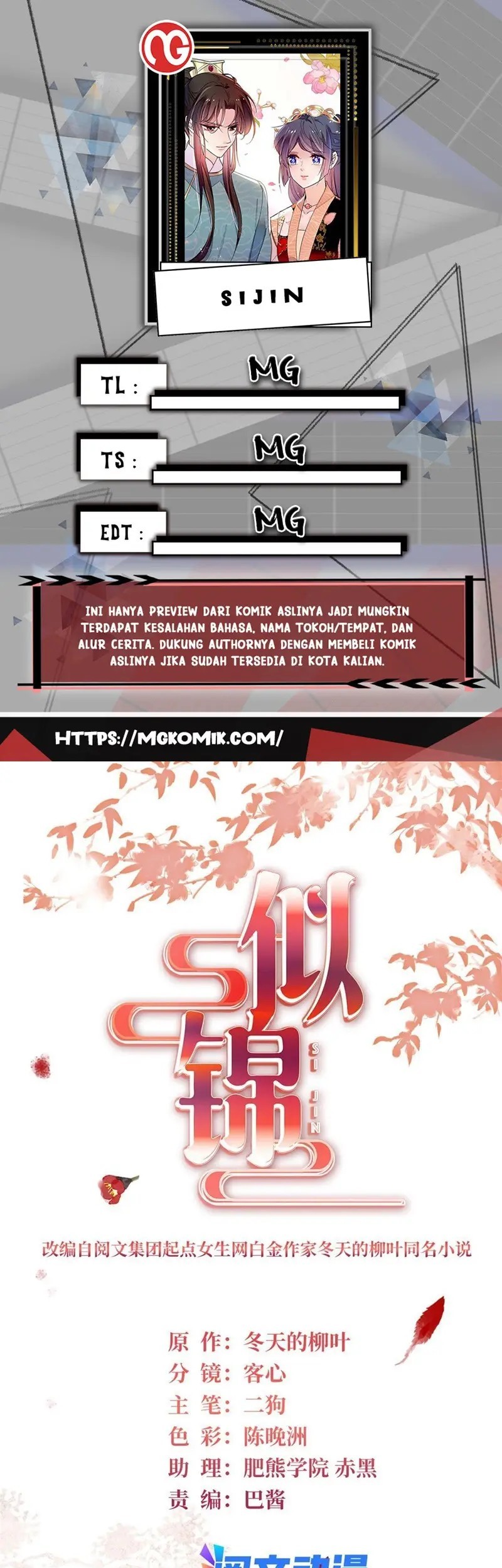 Sijin Chapter 283 - halaman 1