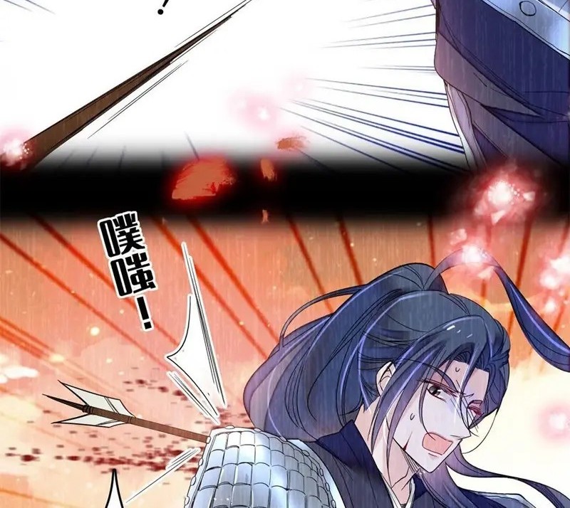 Sijin Chapter 286 - halaman 10