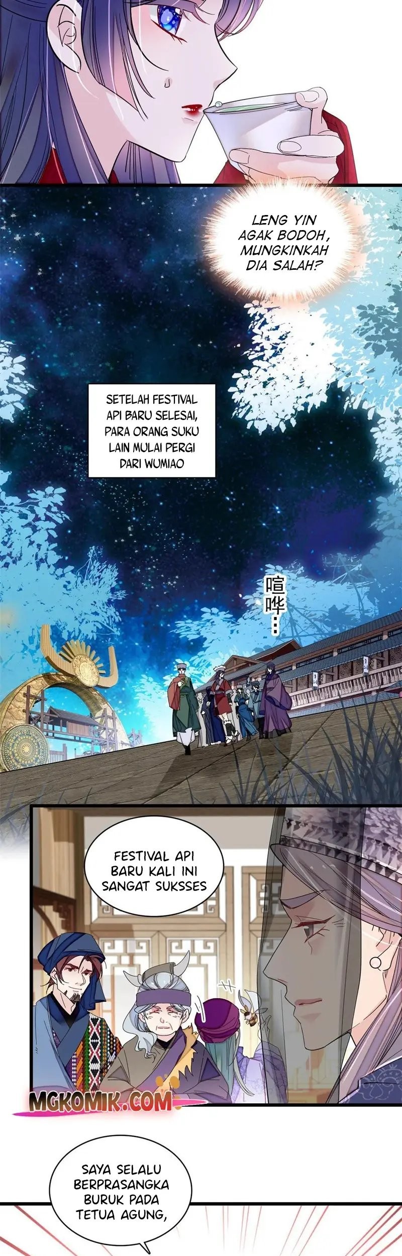 Sijin Chapter 291 - halaman 17