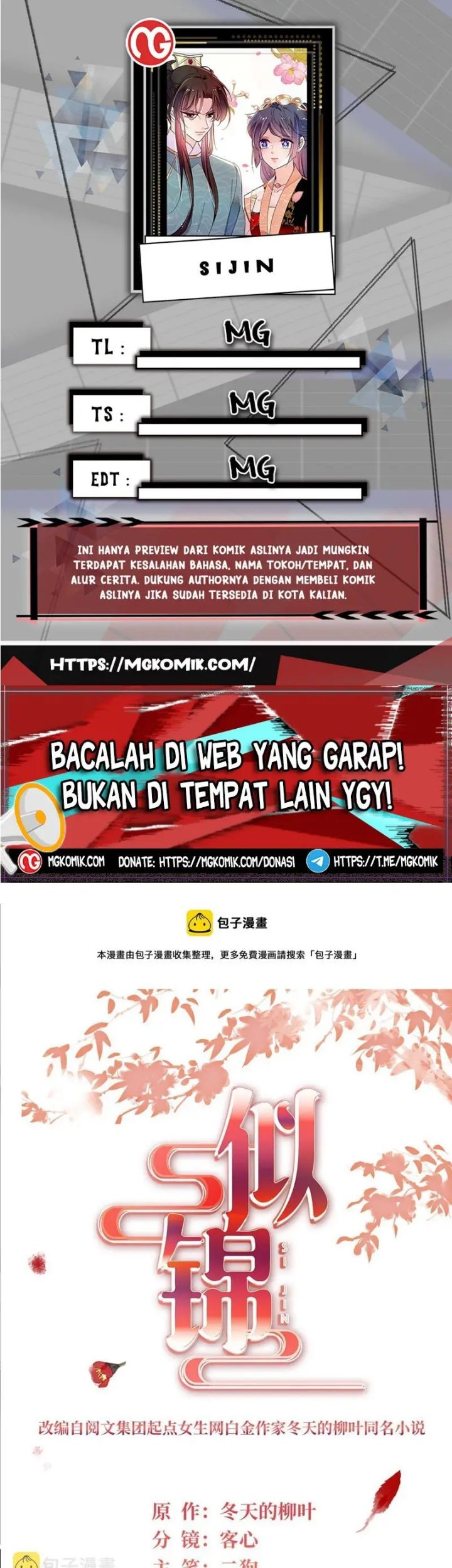 Sijin Chapter 292 - halaman 1
