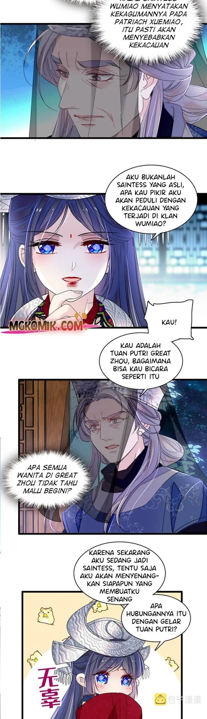 Sijin Chapter 292 - halaman 7