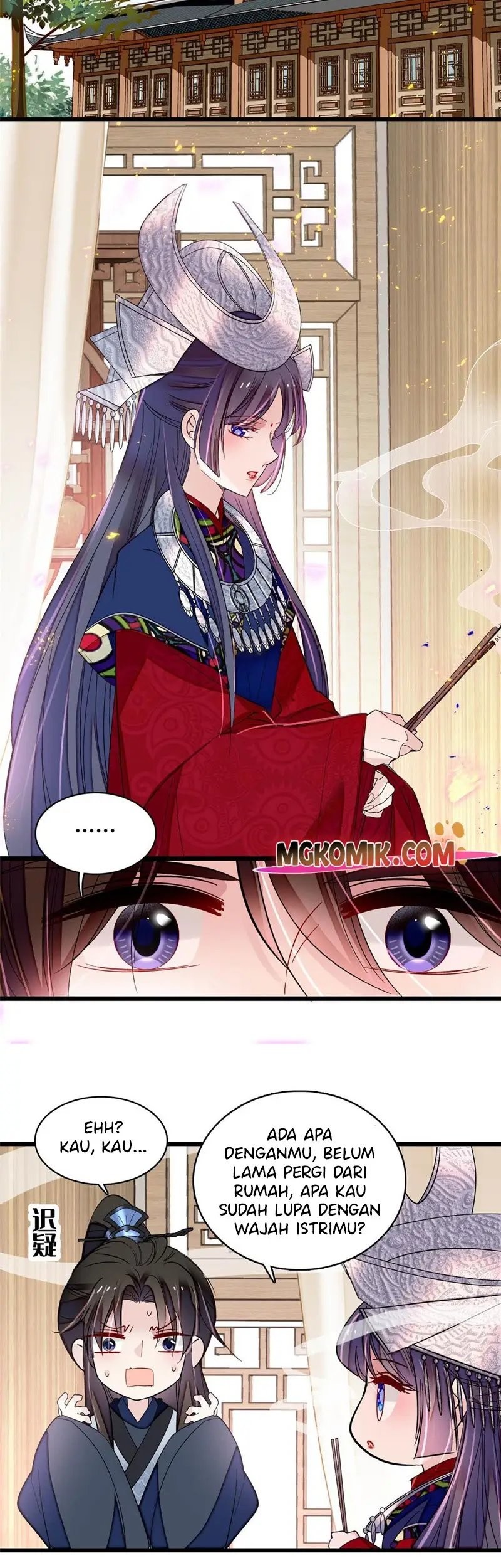 Sijin Chapter 293 - halaman 17