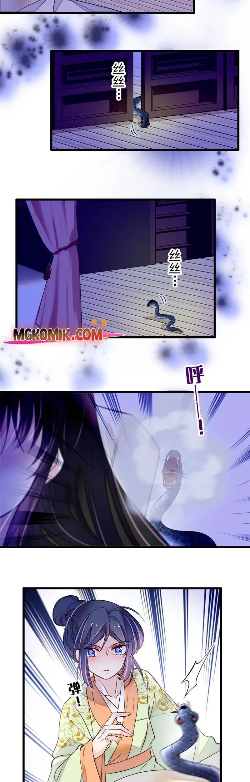 Sijin Chapter 296 - halaman 11