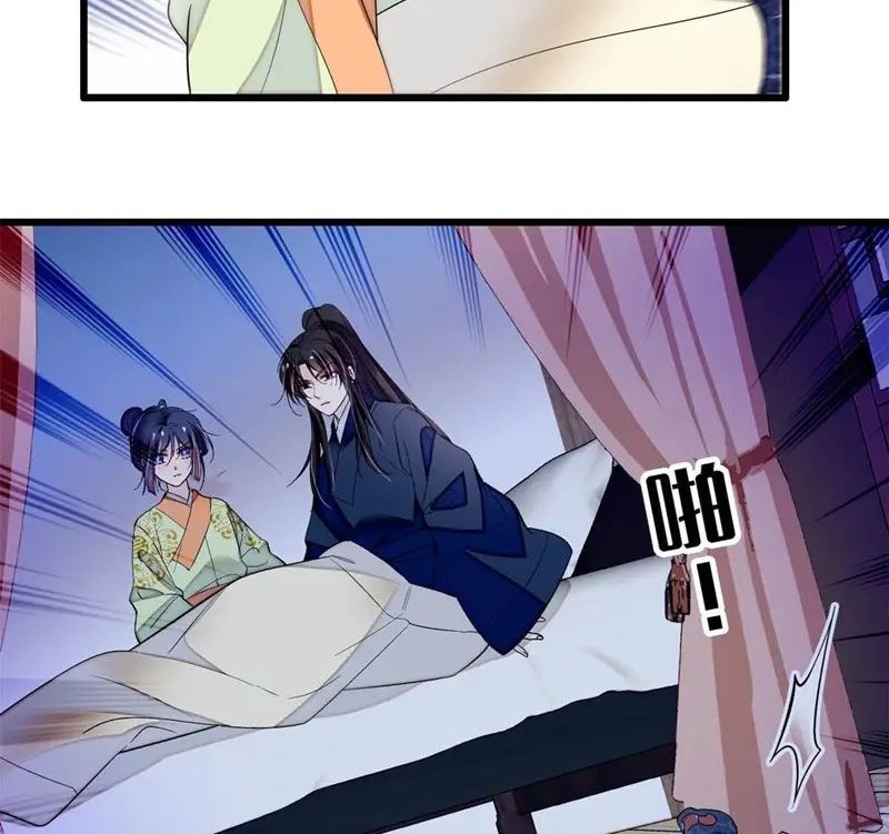 Sijin Chapter 296 - halaman 12