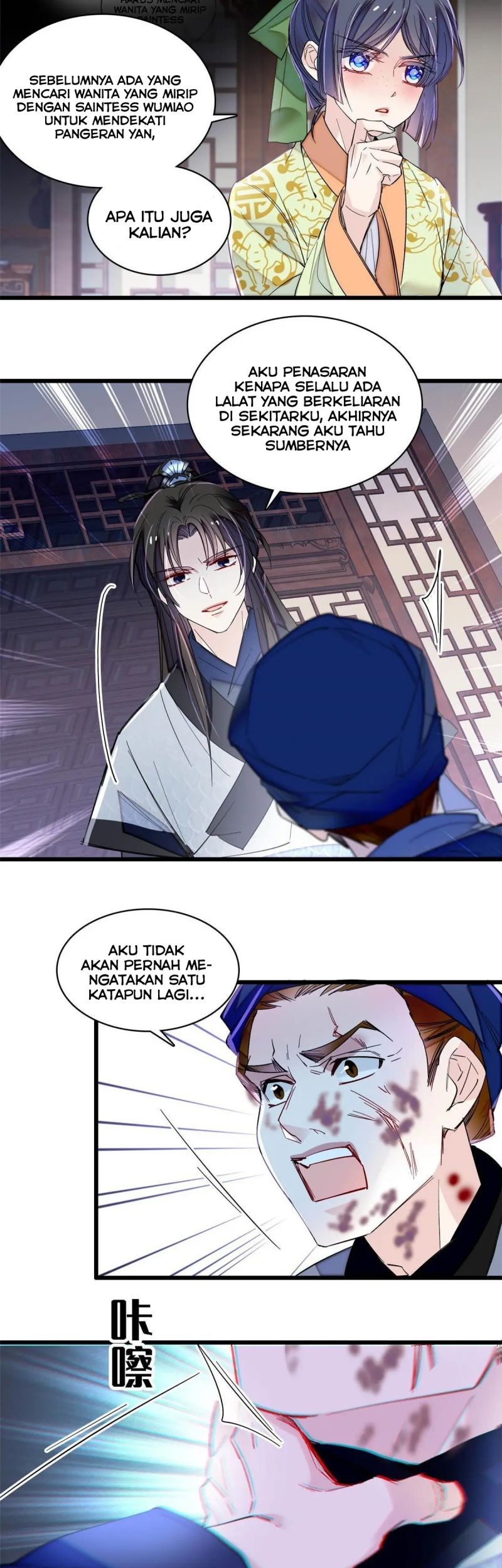 Sijin Chapter 297 - halaman 15