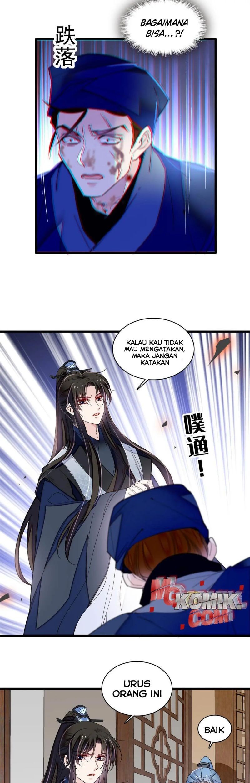 Sijin Chapter 297 - halaman 17