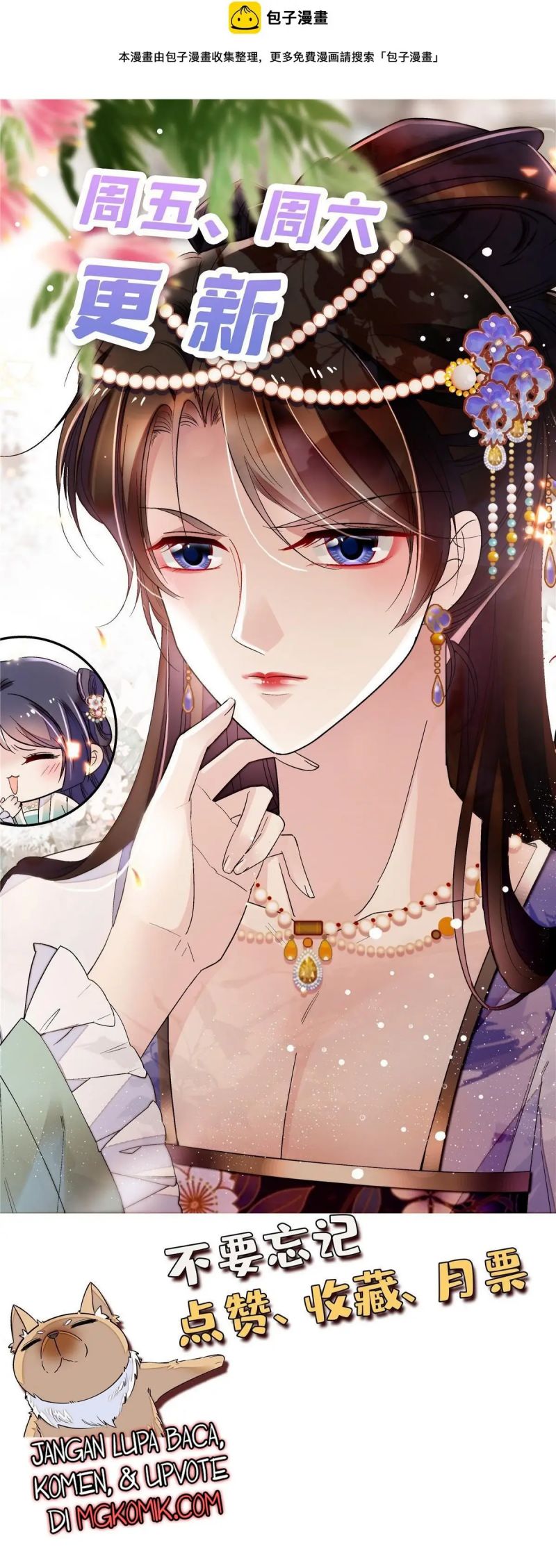 Sijin Chapter 297 - halaman 37