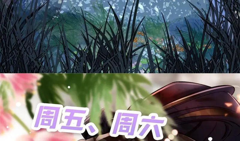 Sijin Chapter 298 - halaman 43