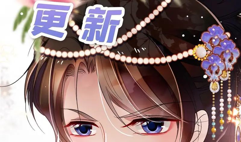 Sijin Chapter 298 - halaman 44
