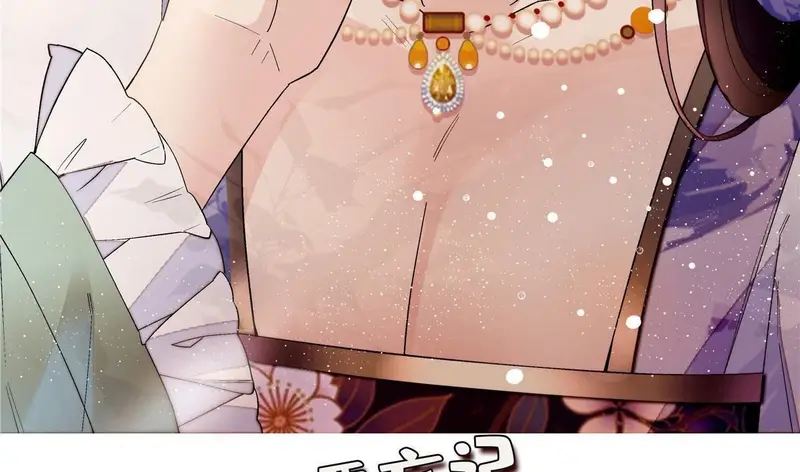 Sijin Chapter 298 - halaman 46