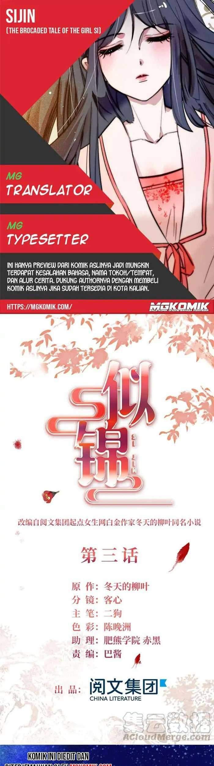 Sijin Chapter 3 - halaman 1