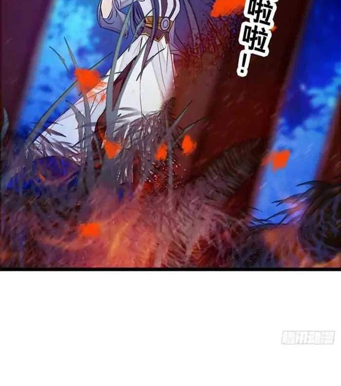 Sijin Chapter 3 - halaman 10