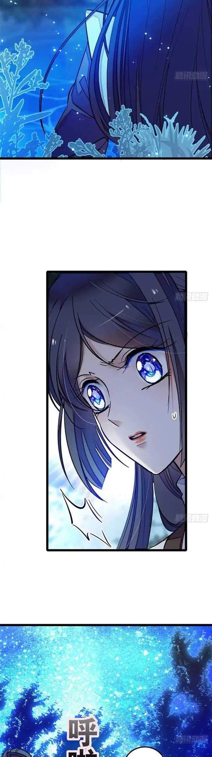 Sijin Chapter 3 - halaman 17