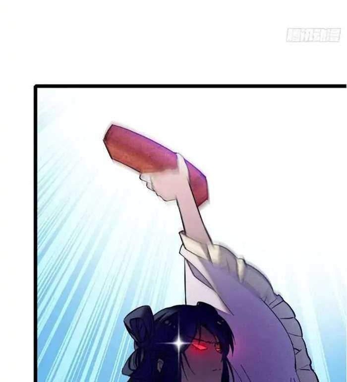 Sijin Chapter 3 - halaman 58