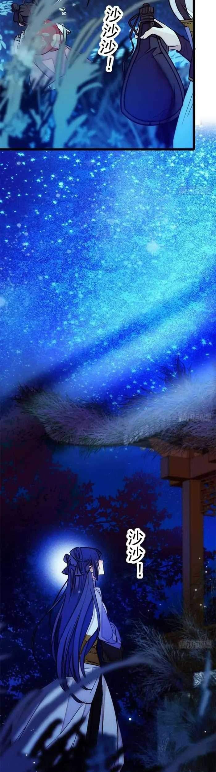 Sijin Chapter 3 - halaman 7