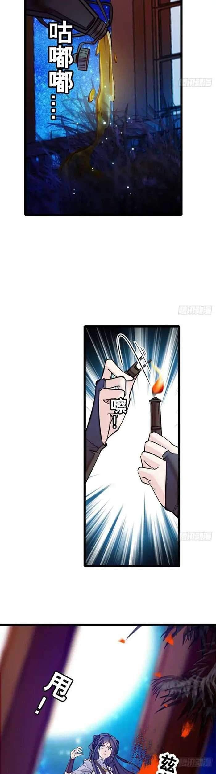 Sijin Chapter 3 - halaman 9