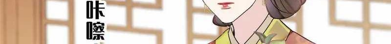 Sijin Chapter 300 - halaman 6