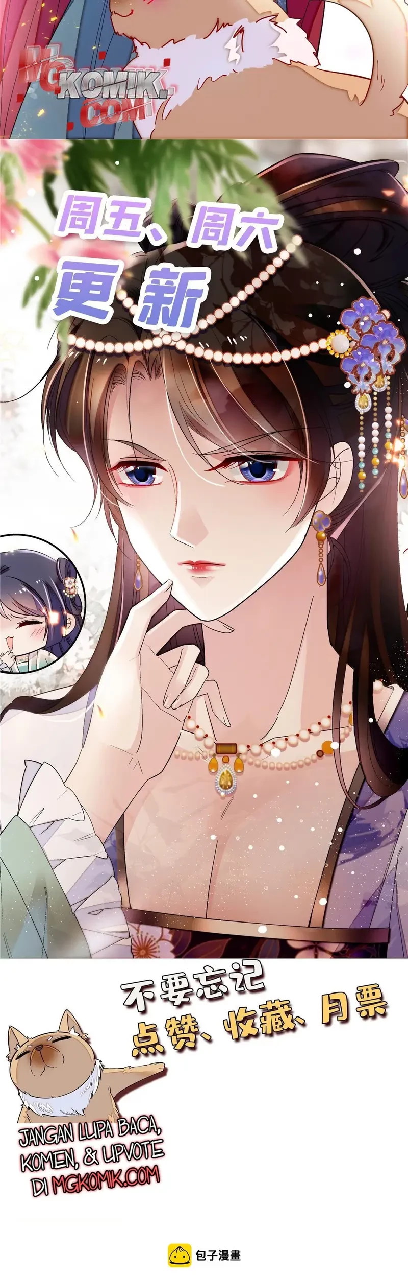 Sijin Chapter 301 - halaman 27