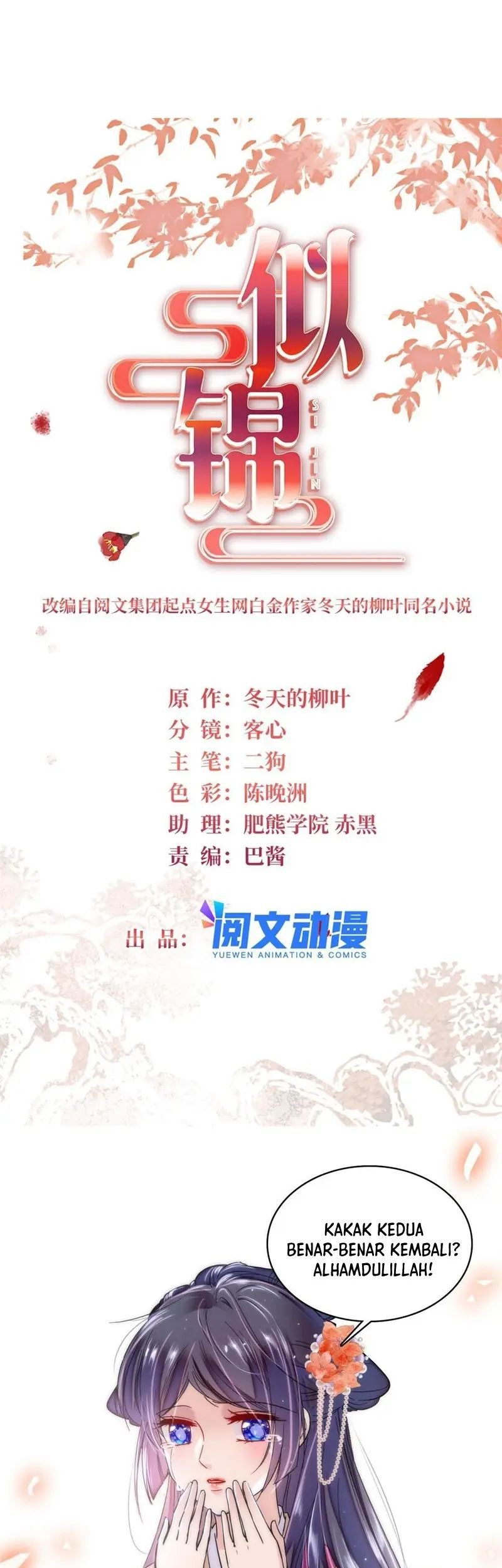 Sijin Chapter 304 - halaman 3