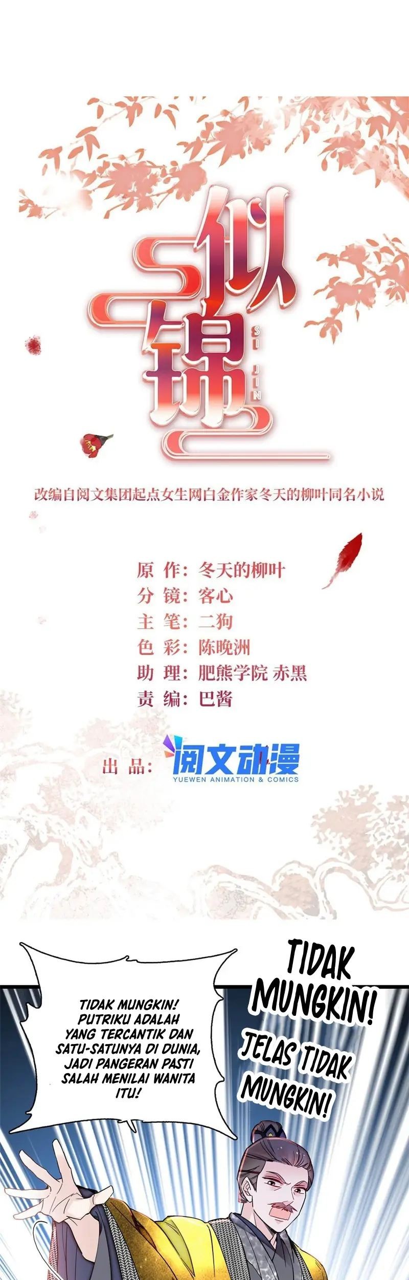 Sijin Chapter 305 - halaman 3