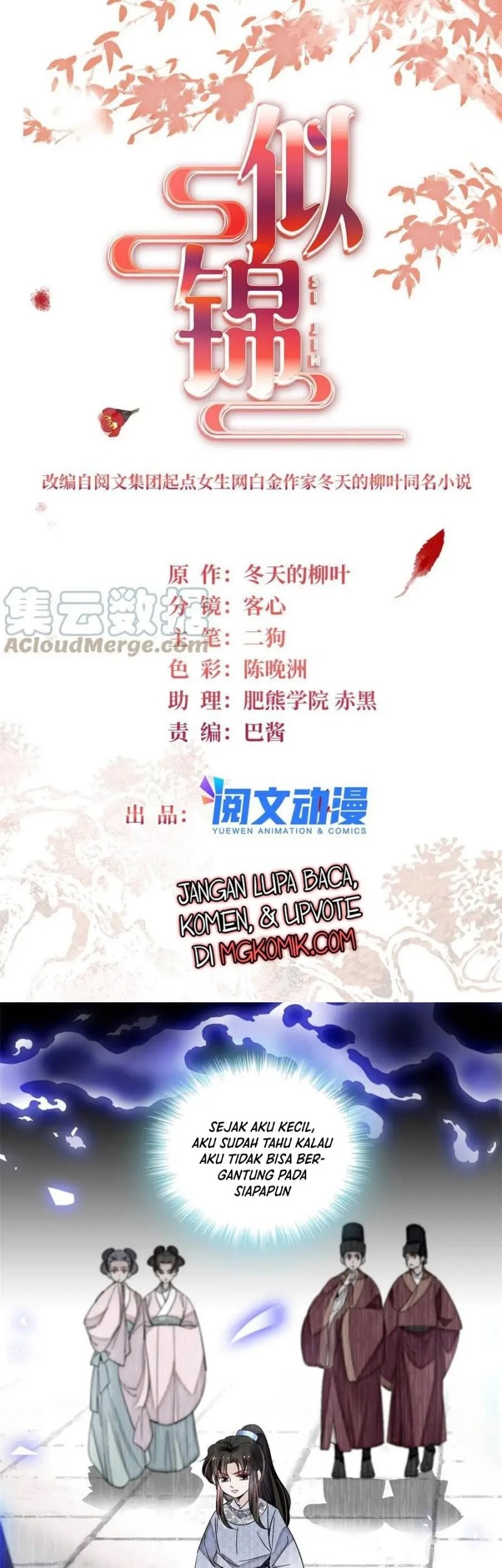 Sijin Chapter 308 - halaman 3