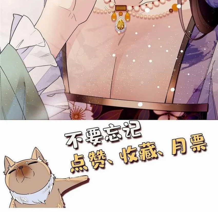 Sijin Chapter 309 - halaman 34