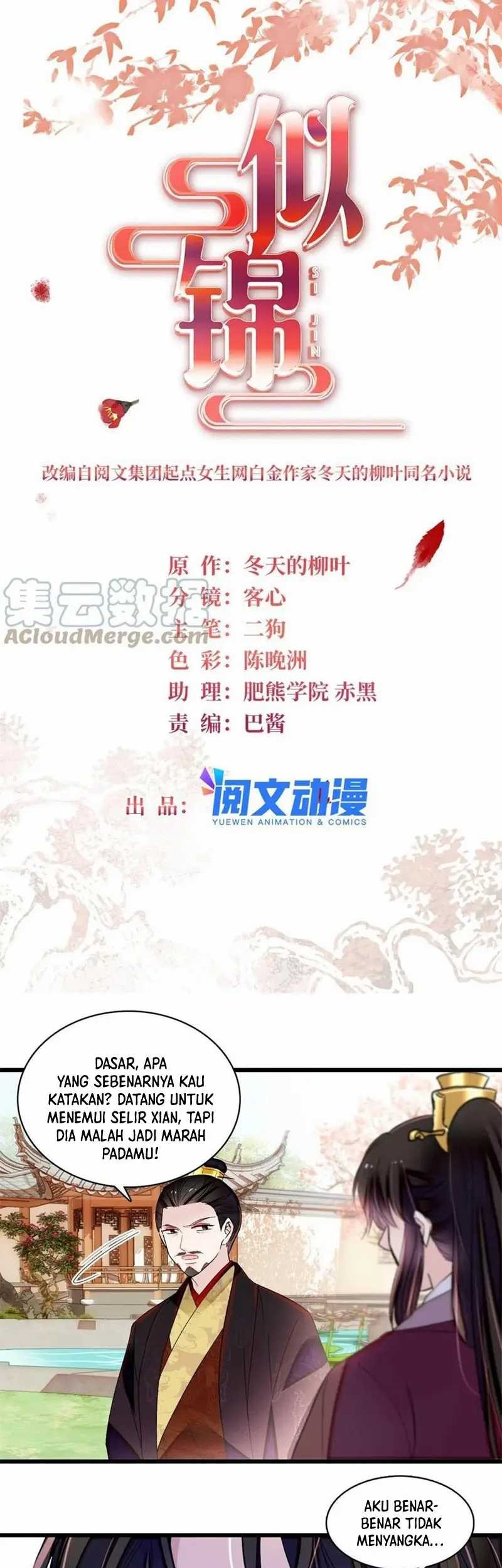Sijin Chapter 310 - halaman 3