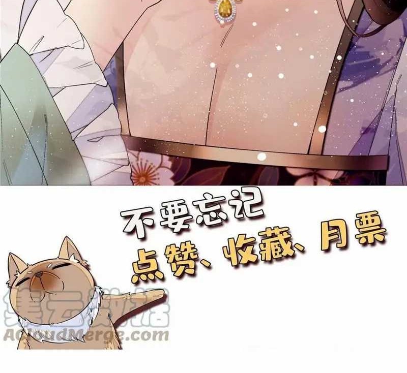 Sijin Chapter 310 - halaman 30