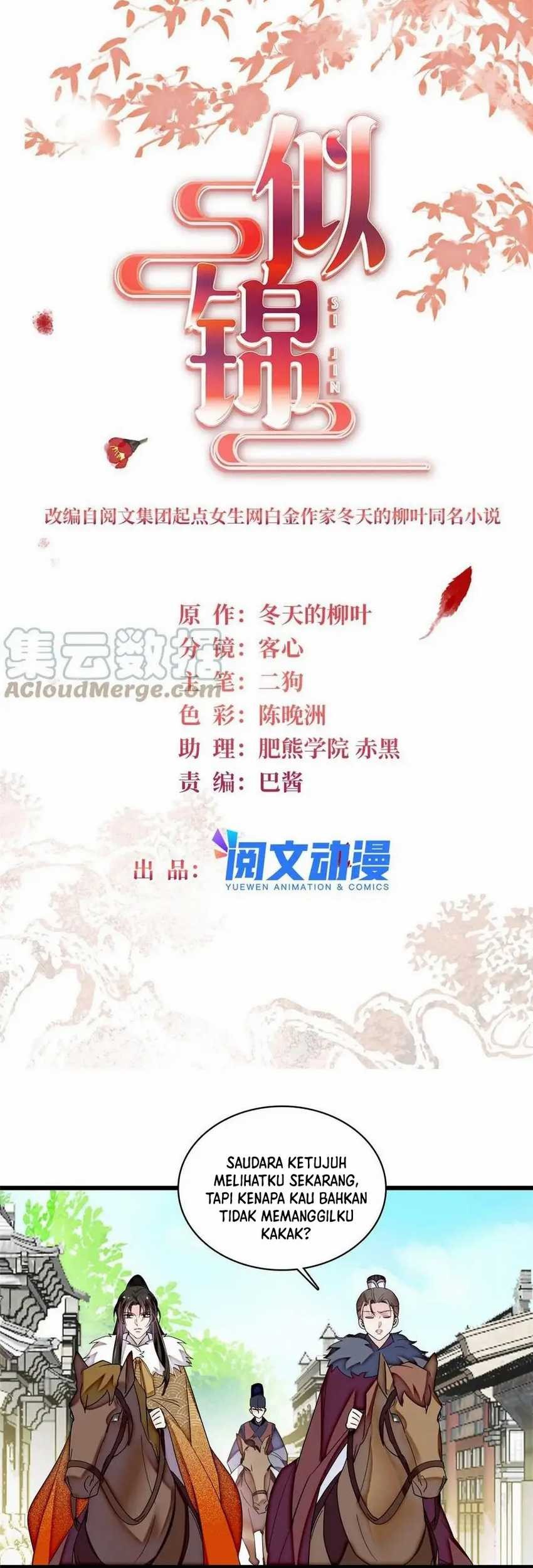 Sijin Chapter 311 - halaman 3