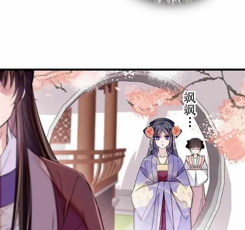 Sijin Chapter 312 - halaman 12