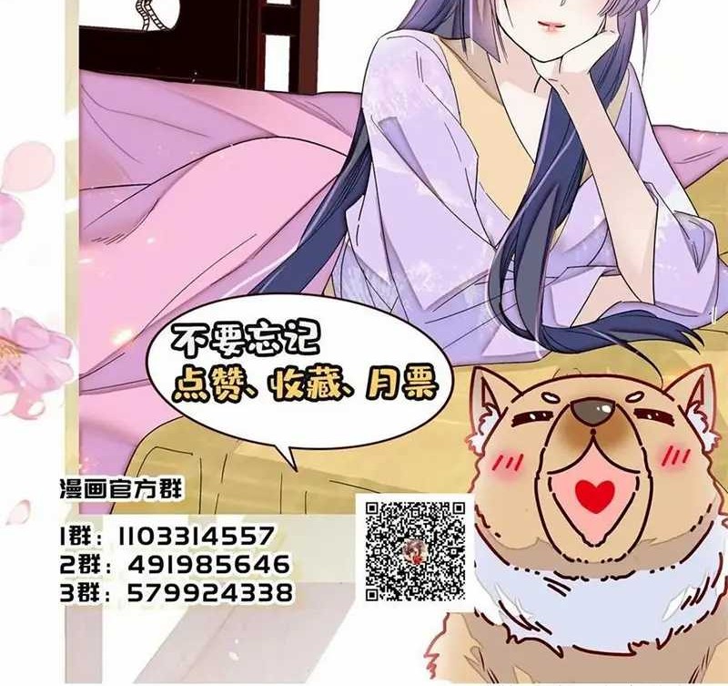 Sijin Chapter 312 - halaman 32