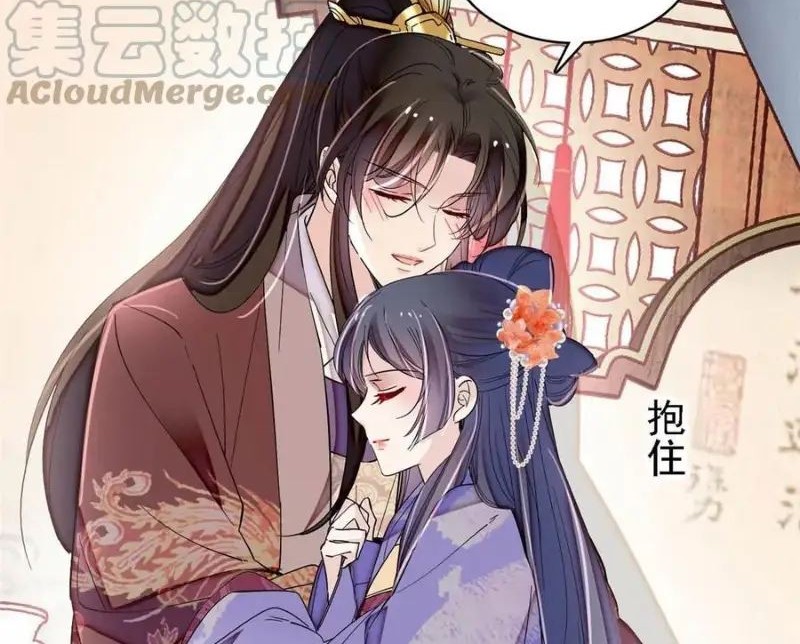 Sijin Chapter 313 - halaman 18