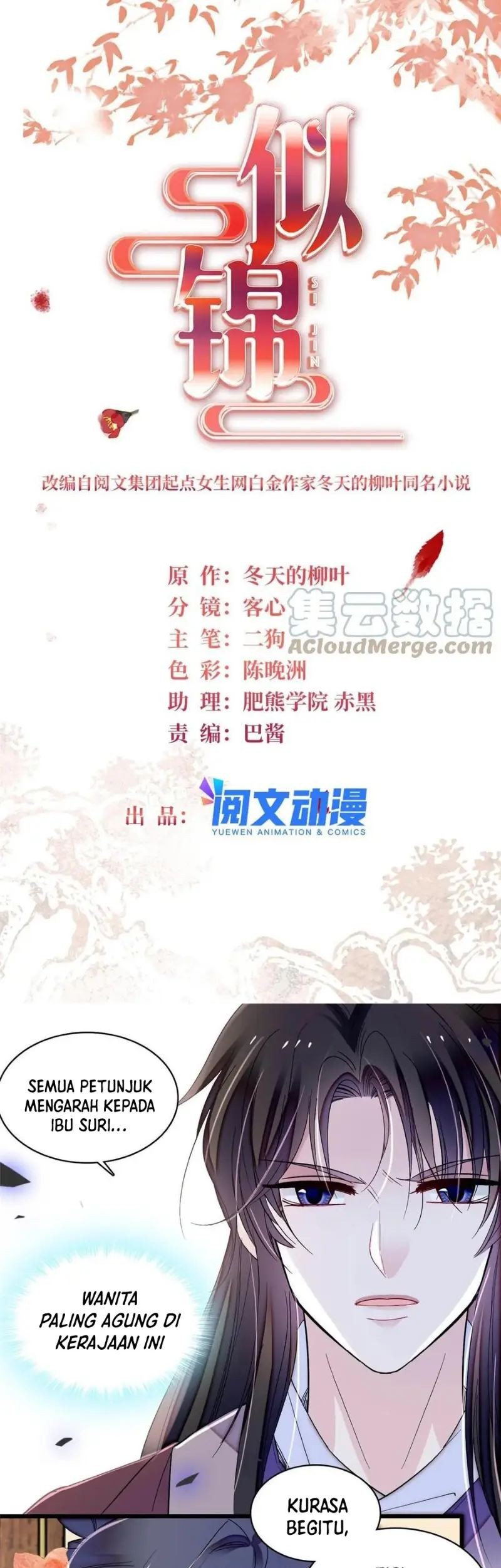 Sijin Chapter 313 - halaman 3