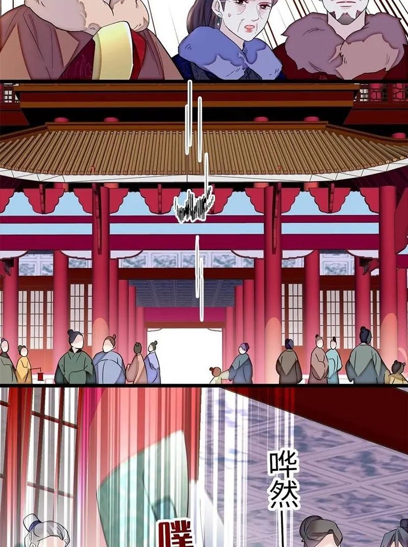 Sijin Chapter 315 - halaman 22