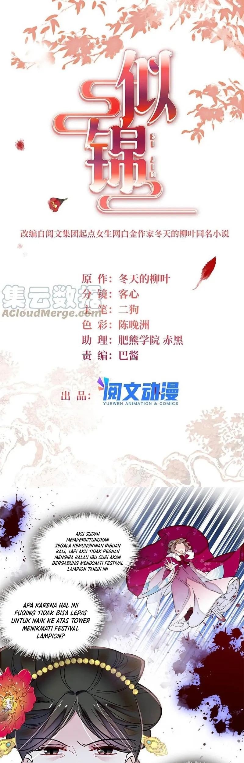 Sijin Chapter 315 - halaman 3
