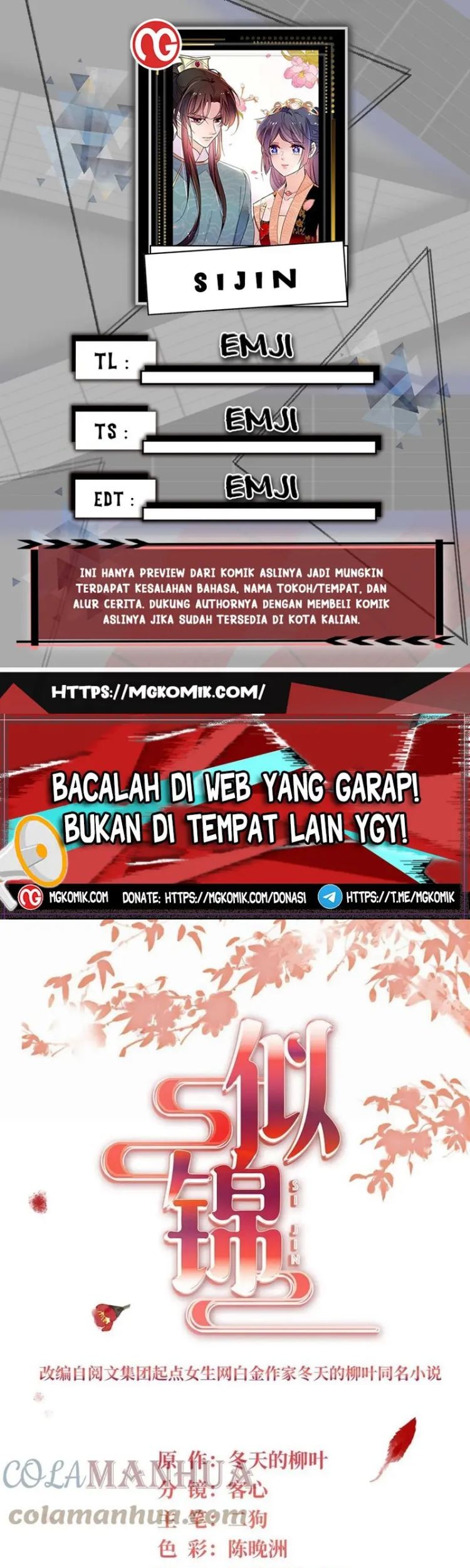Sijin Chapter 318 - halaman 1
