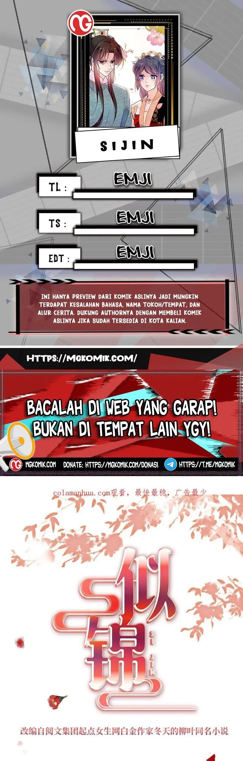 Sijin Chapter 320 - halaman 1