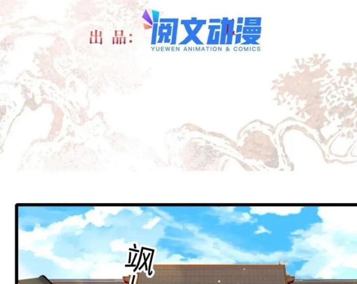 Sijin Chapter 323 - halaman 2