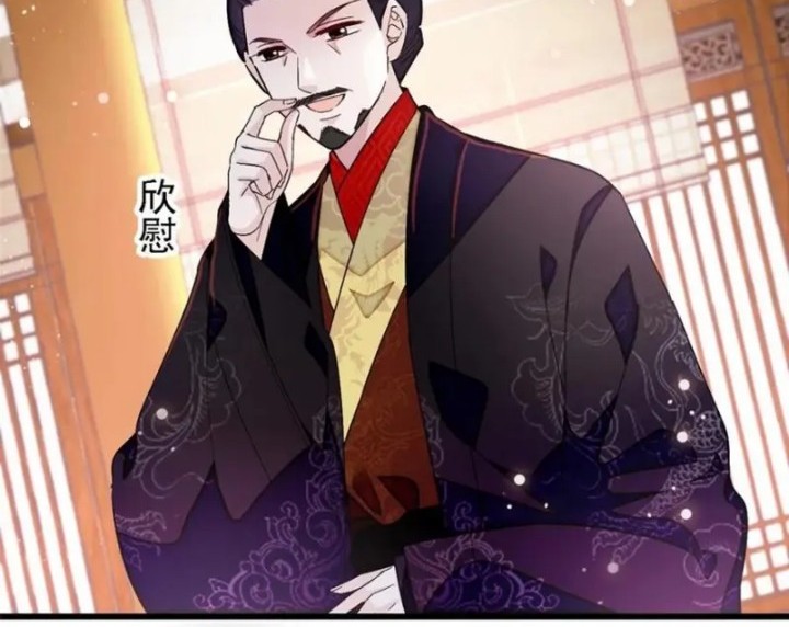 Sijin Chapter 323 - halaman 22