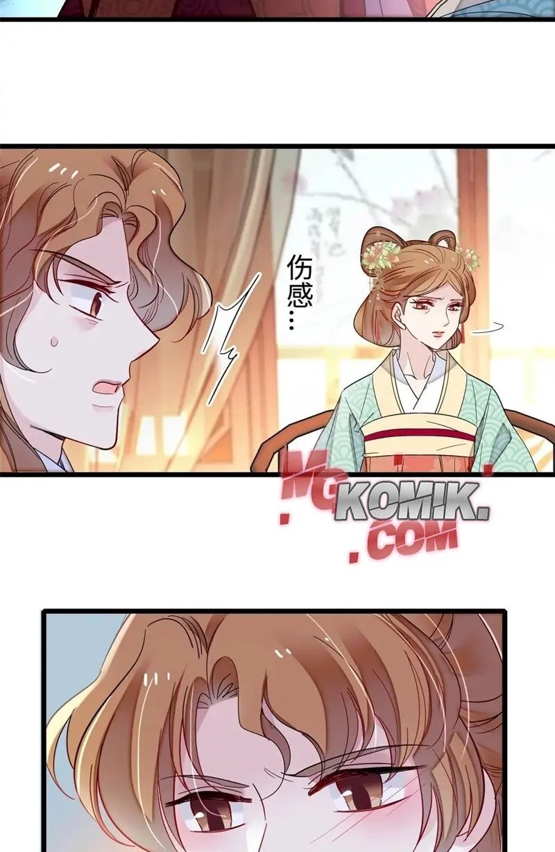 Sijin Chapter 325 - halaman 20