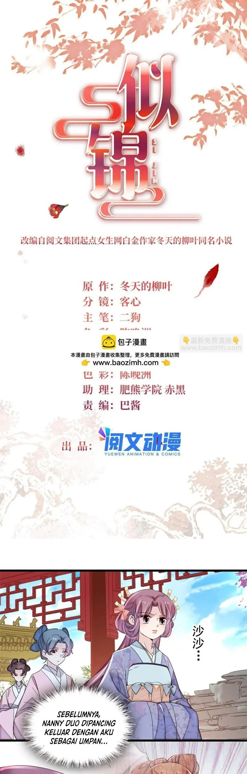 Sijin Chapter 325 - halaman 3