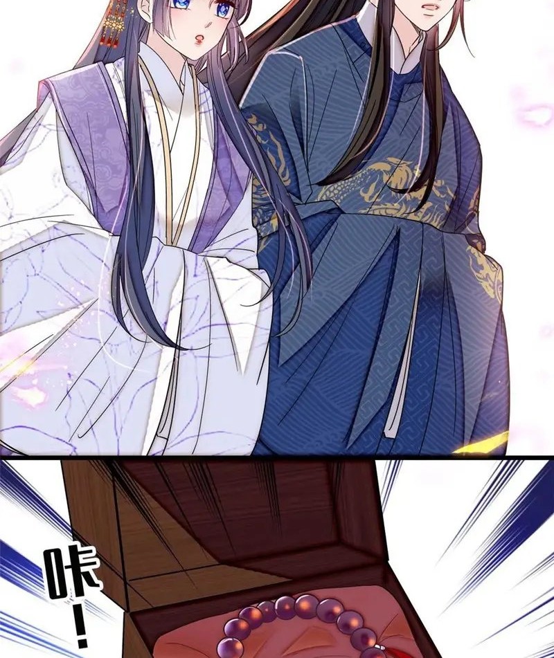 Sijin Chapter 327 - halaman 18