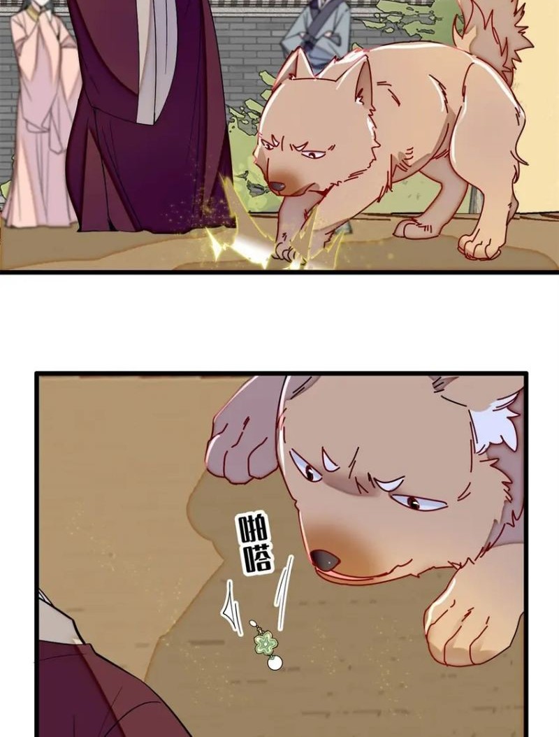Sijin Chapter 332 - halaman 12