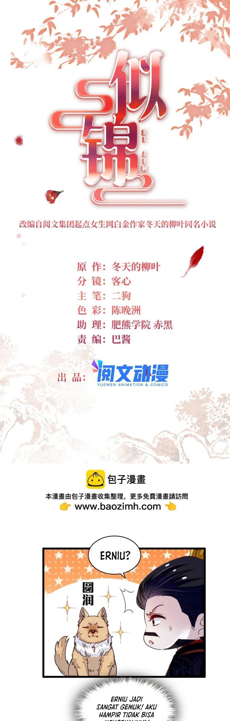 Sijin Chapter 334 - halaman 3