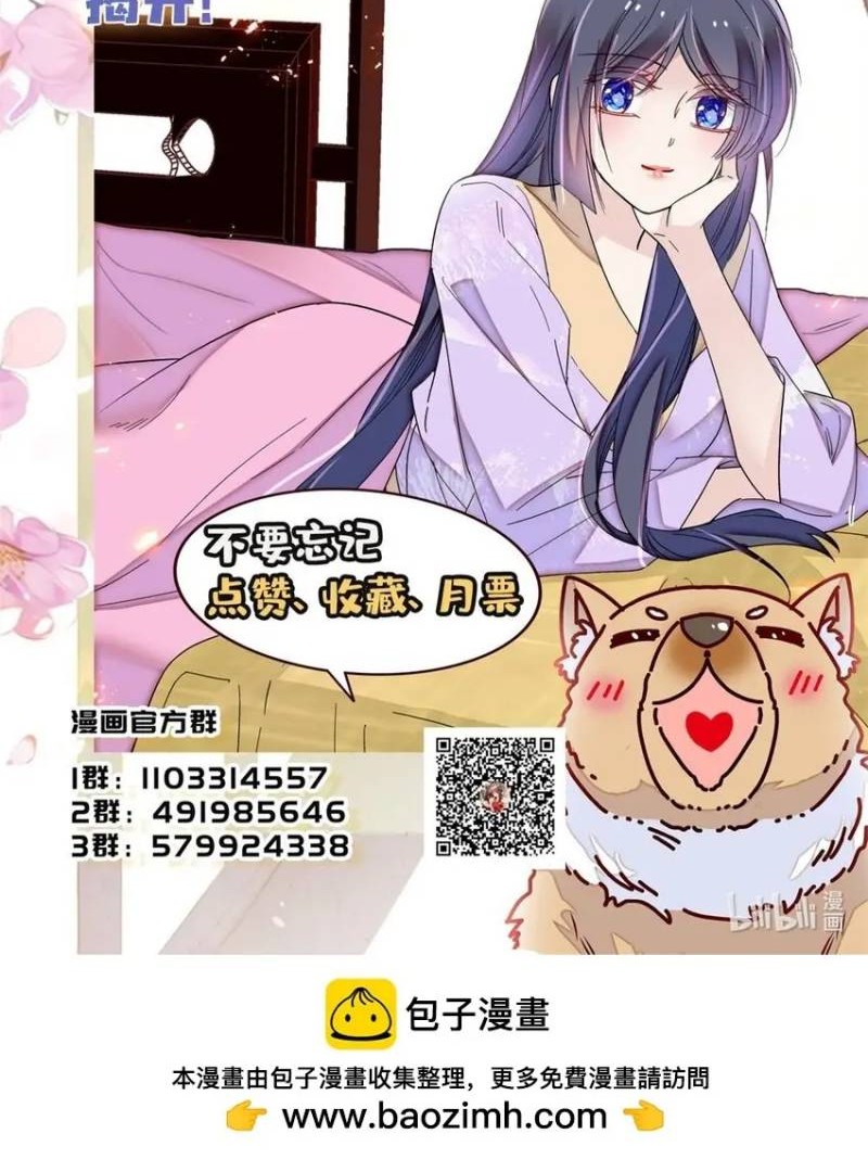 Sijin Chapter 335 - halaman 28