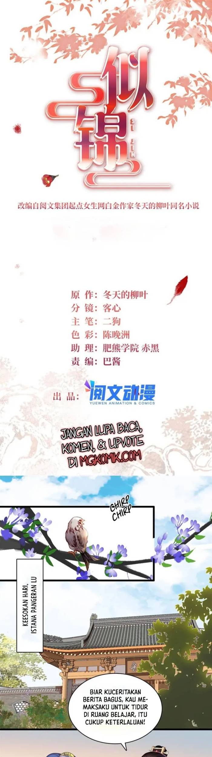 Sijin Chapter 336 - halaman 3