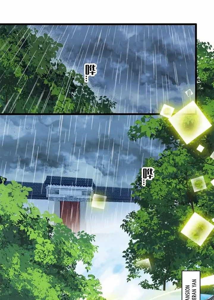 Sijin Chapter 337 - halaman 10