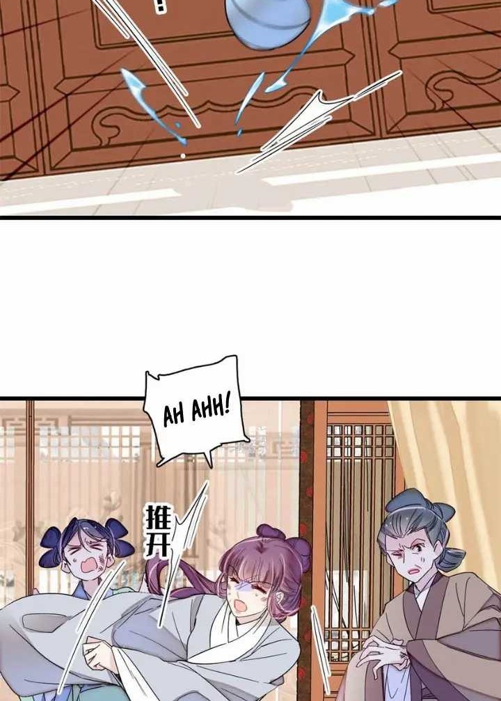 Sijin Chapter 337 - halaman 24
