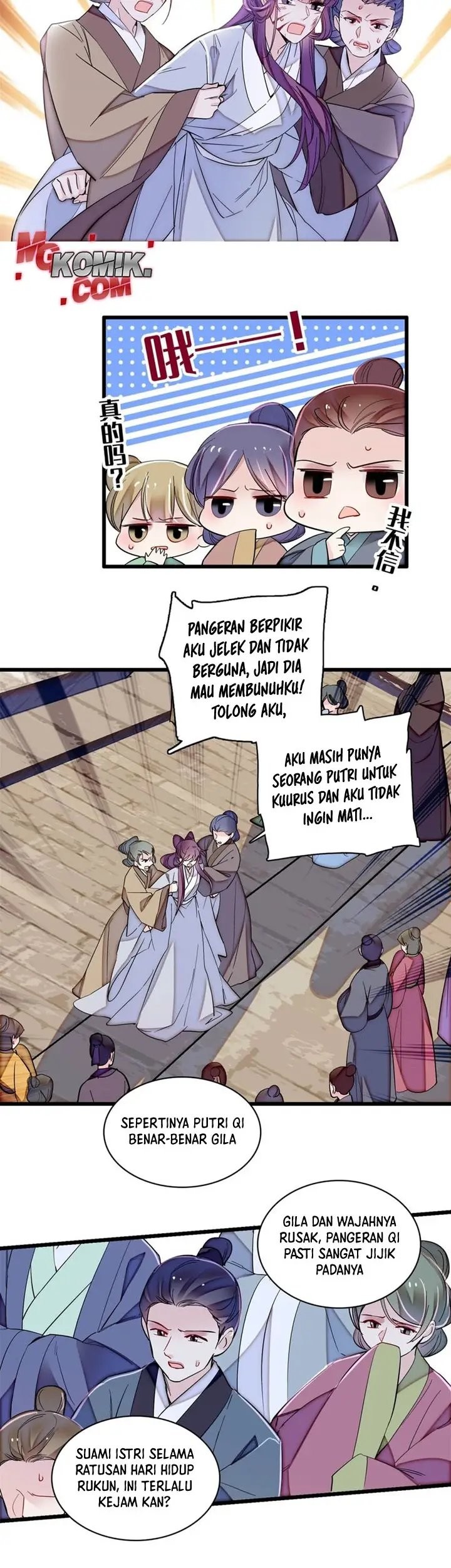 Sijin Chapter 338 - halaman 17