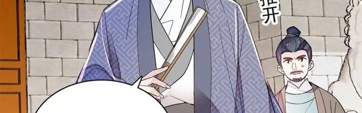 Sijin Chapter 338 - halaman 24